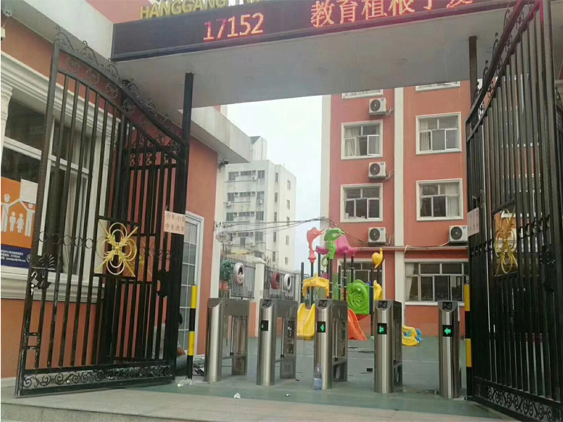 學(xué)校智能紅外體溫檢測系統(tǒng)