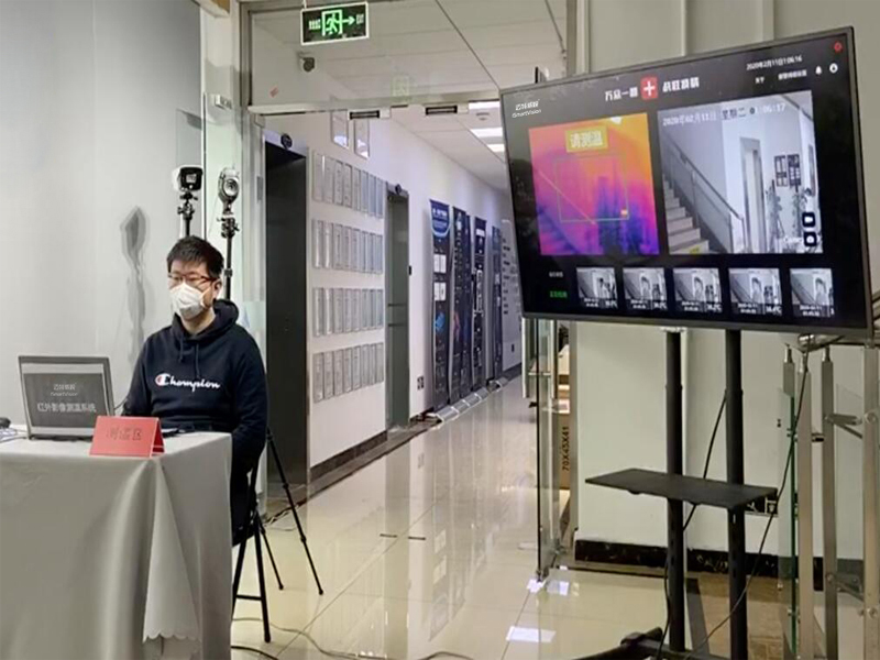 金融機(jī)構(gòu)紅外體溫檢測系統(tǒng)