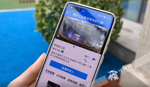 學?；ヂ摼W+明廚亮灶