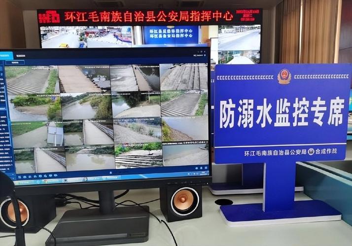 5G防溺水預(yù)警系統(tǒng)