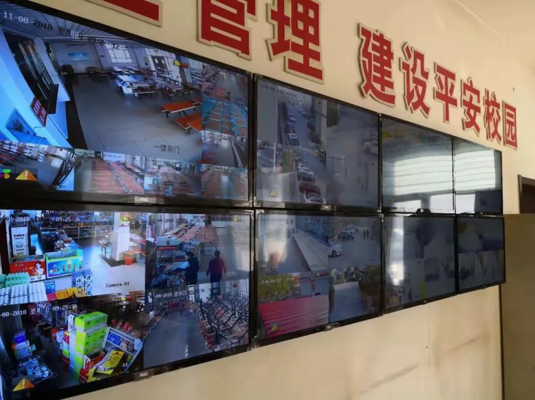 校園安防監控升級