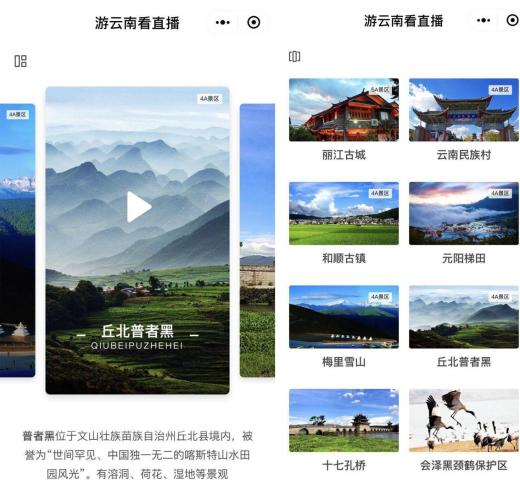 慢直播系統(tǒng)技術(shù)應(yīng)用優(yōu)勢(shì)